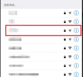 个人热点怎么连接另一个手机