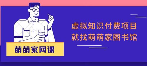 网课资料代理合法吗