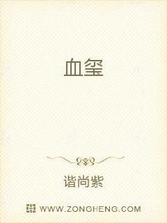 网文小说签约内情