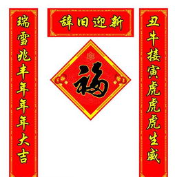 对联怎么分上下联