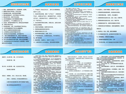 工厂生产与管理的制度是什么?