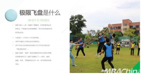 典型的趣味运动会项目有哪些?