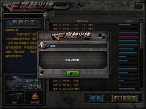 cf空白名字怎么打啊 或者谁打一下我直接复制?