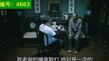 人肉是什么意思