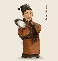 智多星吴用