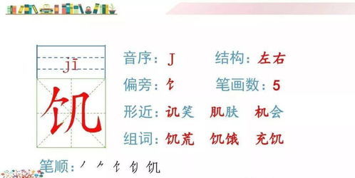 蝶字有什么组词