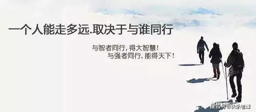 物以类聚,人以群分,啥意思