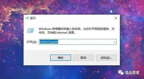 win10电脑卡顿不流畅是什么原因