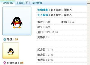 莽夫是什么意思 莽夫是啥意思