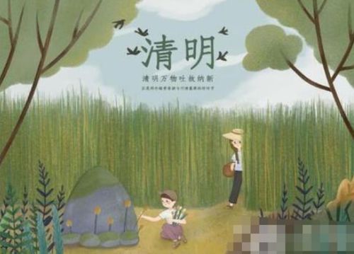 聪明节是哪个节日的别称