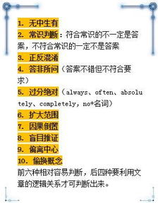 英语怎么提分