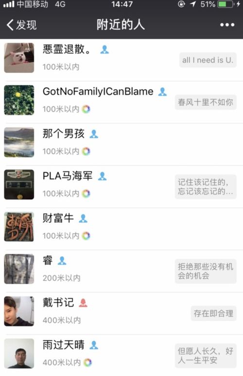 微信好友上限是多少人