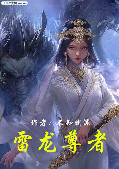 玄幻小说榜排名