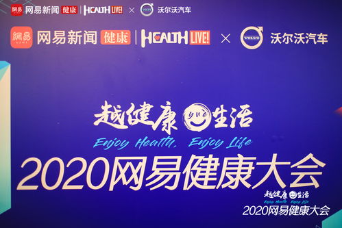 网易网络游戏健康时间是怎么算的?