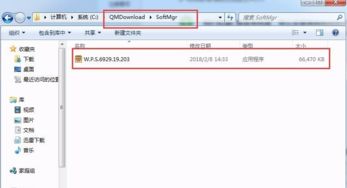 c盘哪些文件可以删除