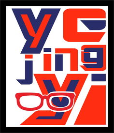 橙的拼音是什么