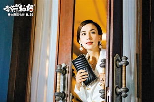 开心麻花的《李茶的姑妈》情节好笑,大家对它的评价如何?