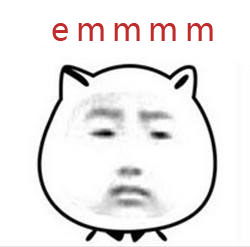 emmmm什么意思