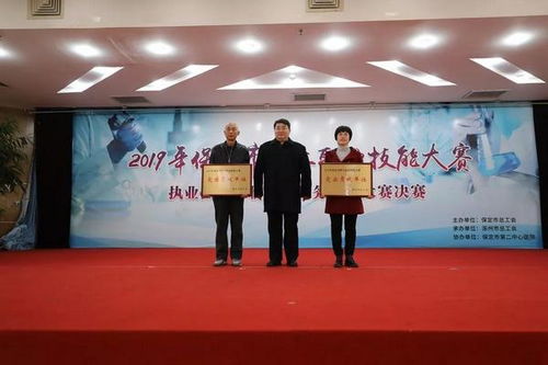 正县级是什么级别