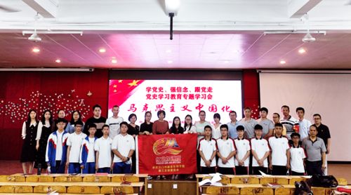 马克思主义中国化的科学内涵是什么?