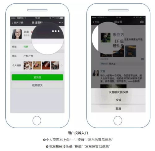 有个性内涵的微信头像,有哪些比较特别的微信头像?