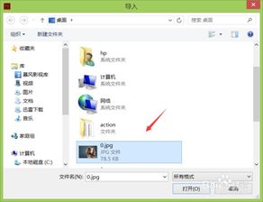 怎样让一张图片转换成矢量图