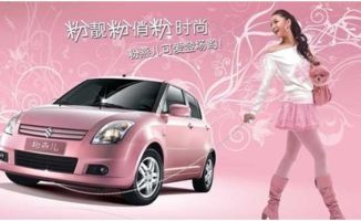 适合女性开的自动挡小型车有哪些