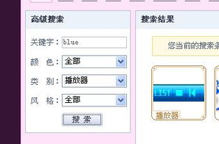 qq空间播放器怎么弄