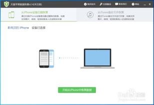 苹果相册最近删除删了还能恢复吗