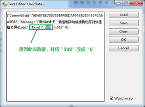 迅雷怎么开通高速通道啊?