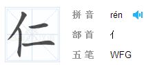 柏怎么拼音怎么读?