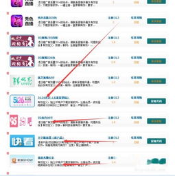 什么广告联盟打广告比较好?