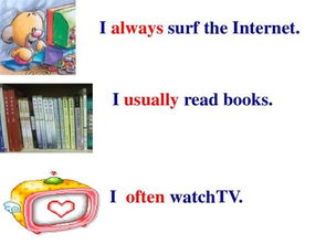 often和usually的区别?