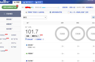 如何登陆网站后台。