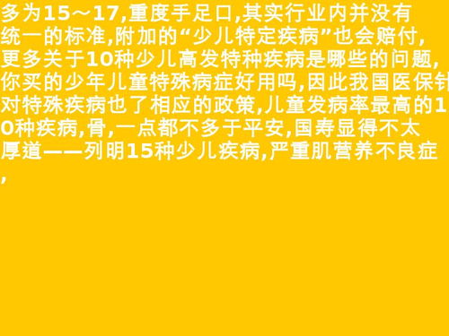 有什么样生理缺陷的人不适合拉小提琴?
