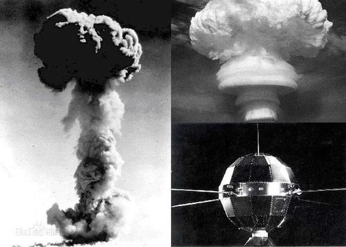 两弹一星指什么