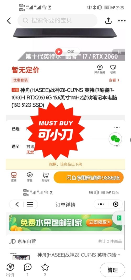 芝麻信用中等是什么意思 芝麻信用中等的含义