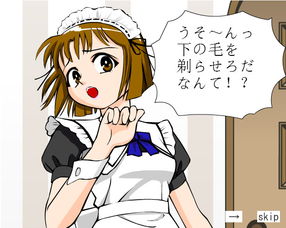 找一本书,重生穿越玄幻类的,主角重生后,是一个少爷,有4个丫鬟,_百度