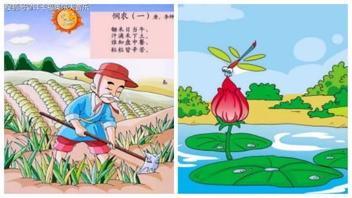 幼儿园唐诗必背30首