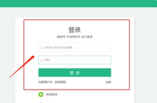 怎么查自己学籍档案