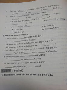 8的英语怎么写?