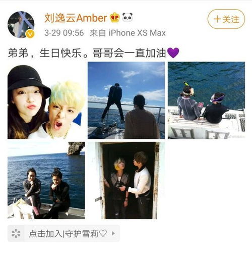 amber英文名寓意是什么?