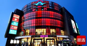 请问新世界百货客服电话号码是多少?