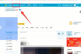 qq空间留言删除了怎样恢复?