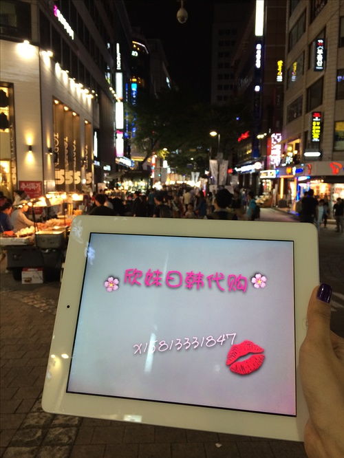 海外代购哪个网站好