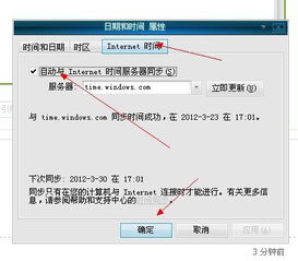 秒和毫秒的换算公式是什么