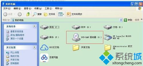 如何用电脑刻录光盘