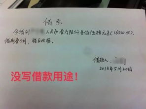 什么样的欠条不能起诉
