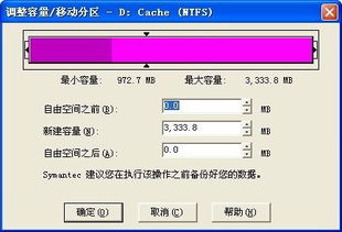 C盘空间太小,怎么扩容呢?