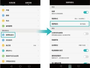 智能手机锁屏密码忘记了,怎么恢复出厂设置?